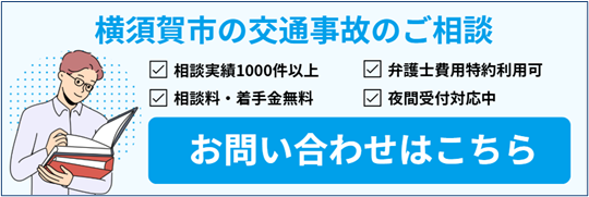 お問い合わせはこちら